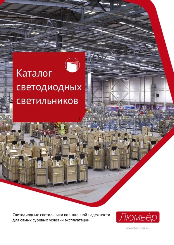 led-var-ok7-web