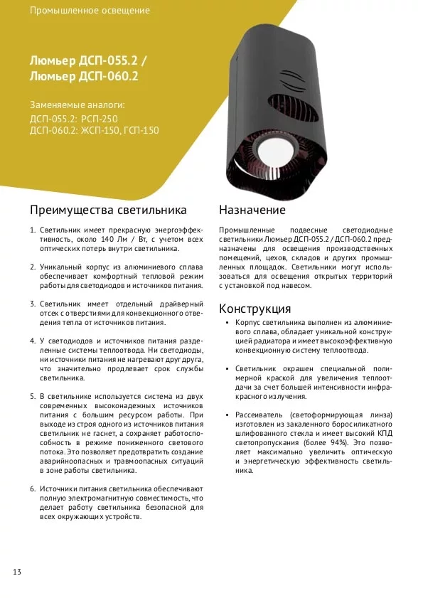 led-var-ok7-web4