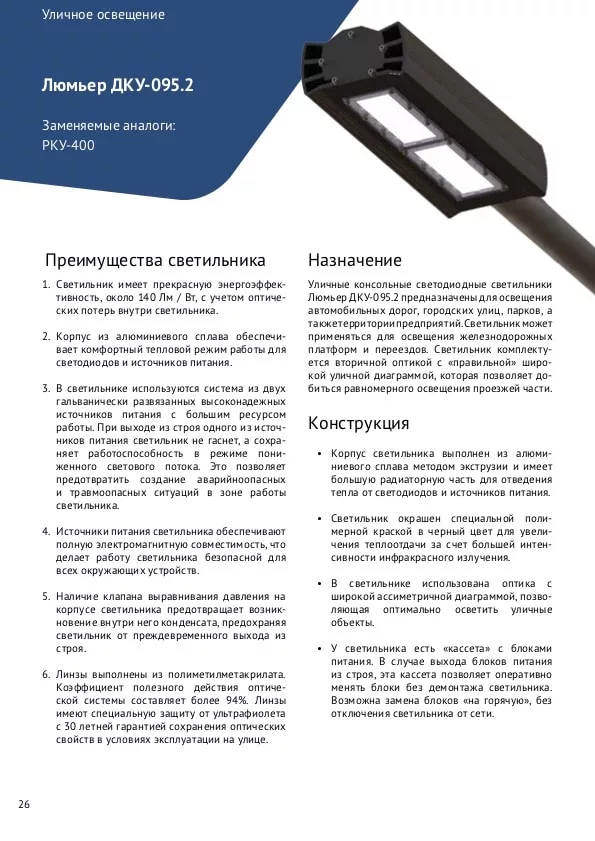 led-var-ok7-web5
