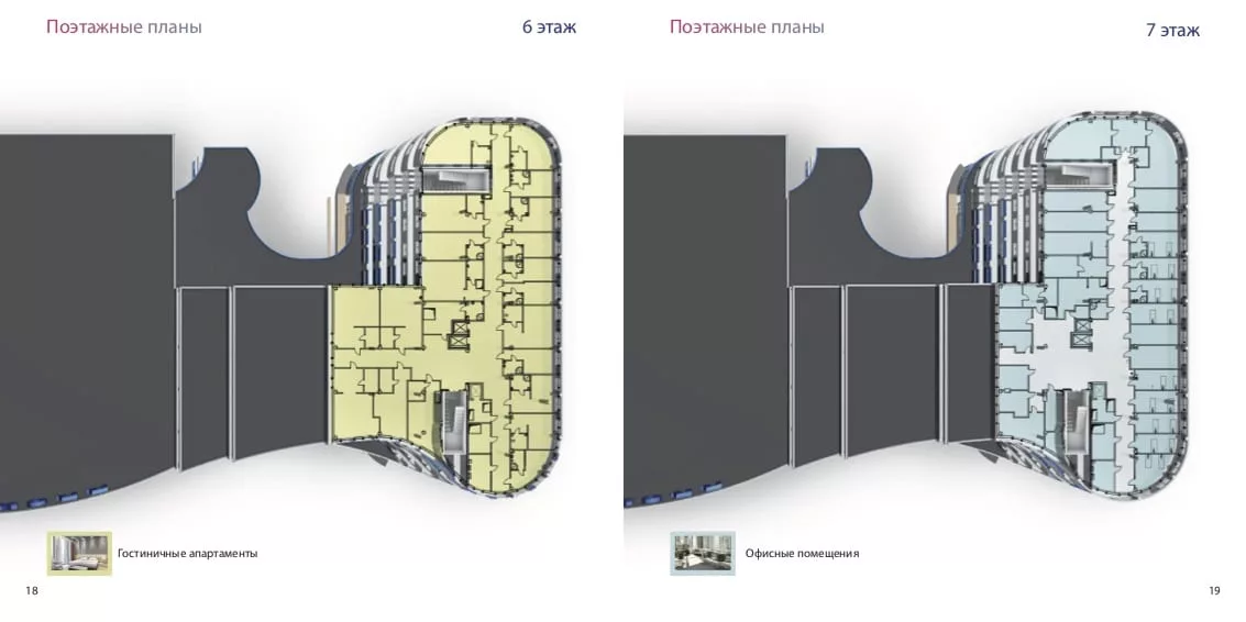 interhall_2015-preview10