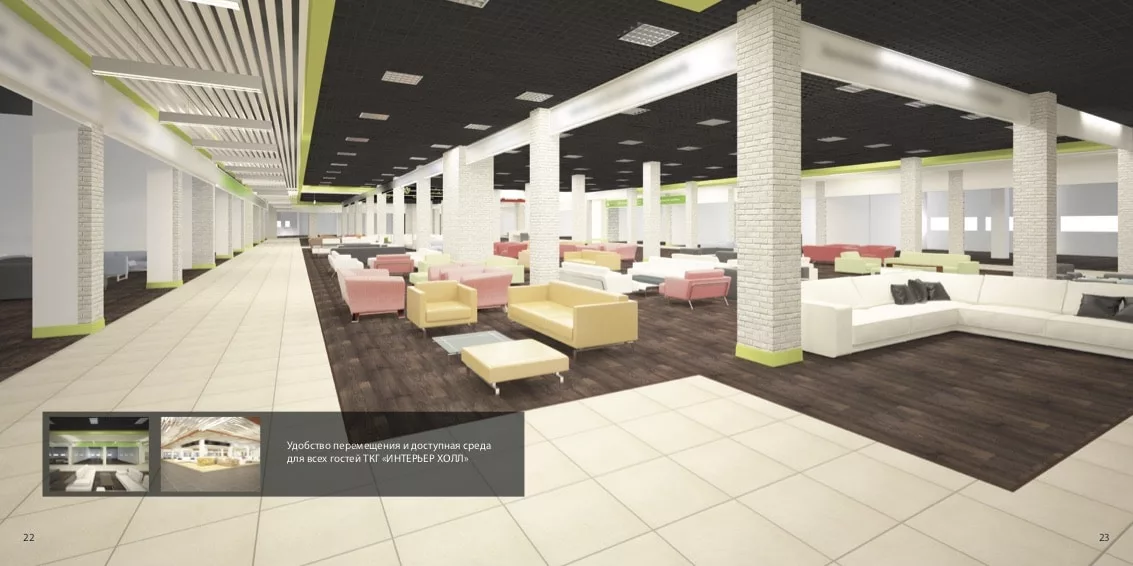 interhall_2015-preview12