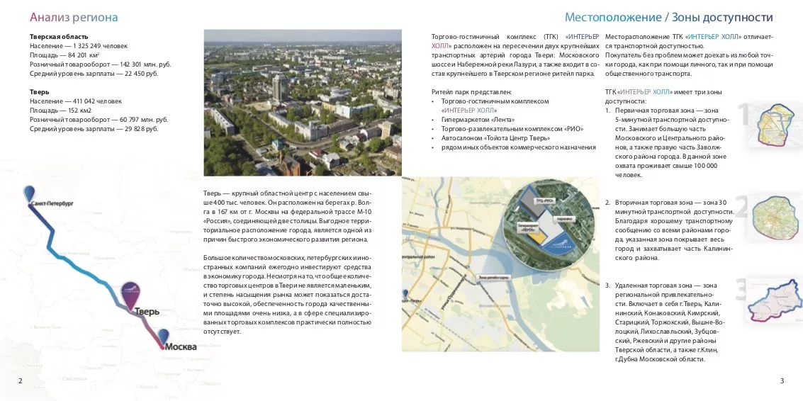interhall_2015-preview2