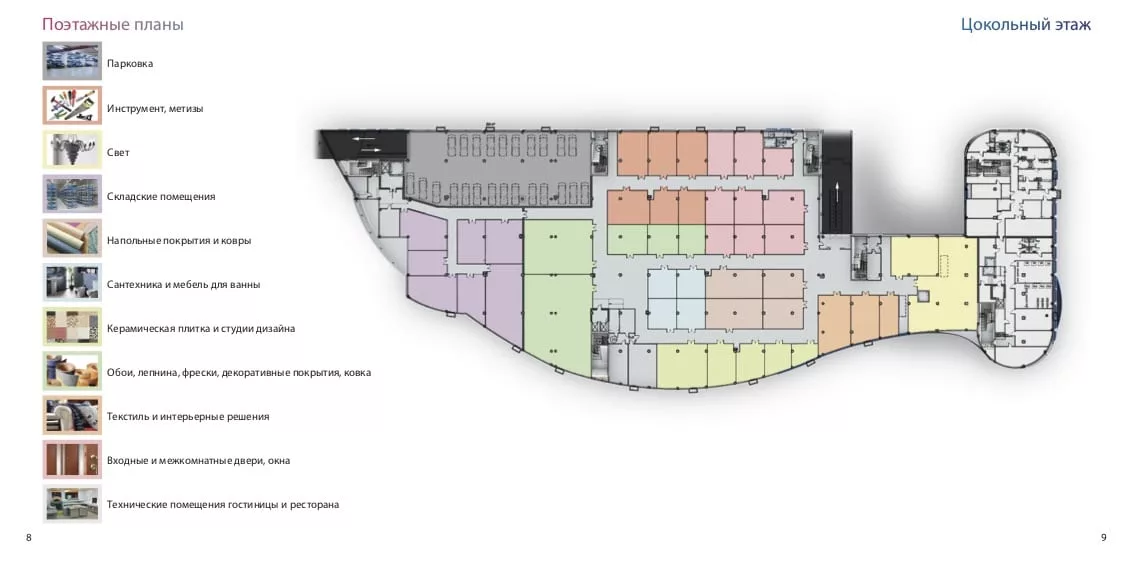 interhall_2015-preview5