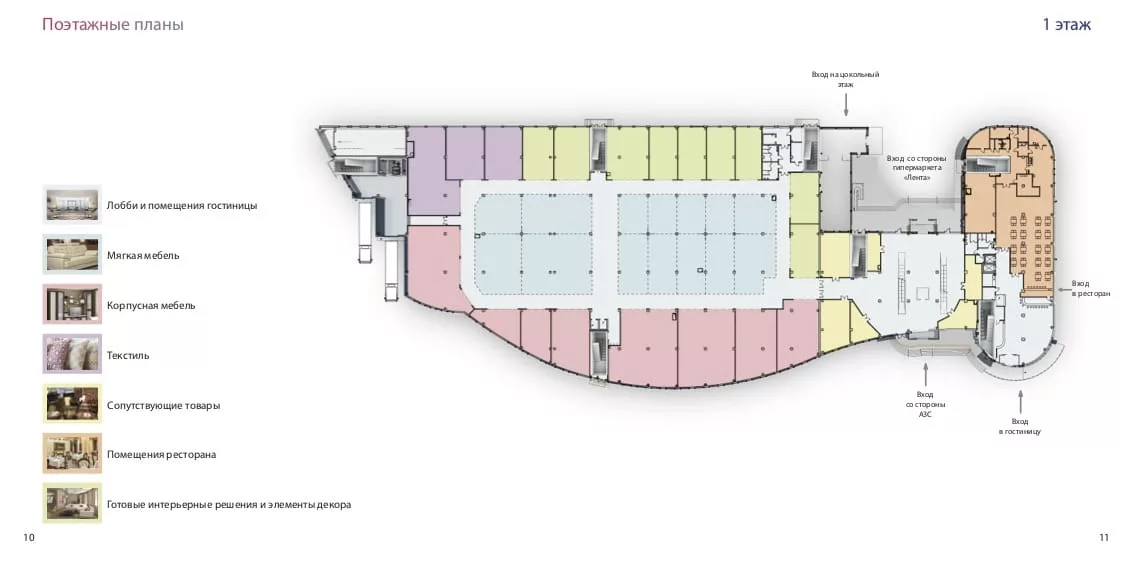 interhall_2015-preview6