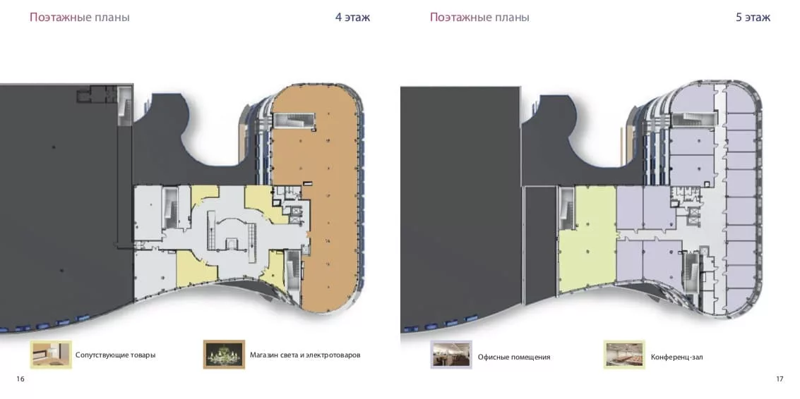 interhall_2015-preview9