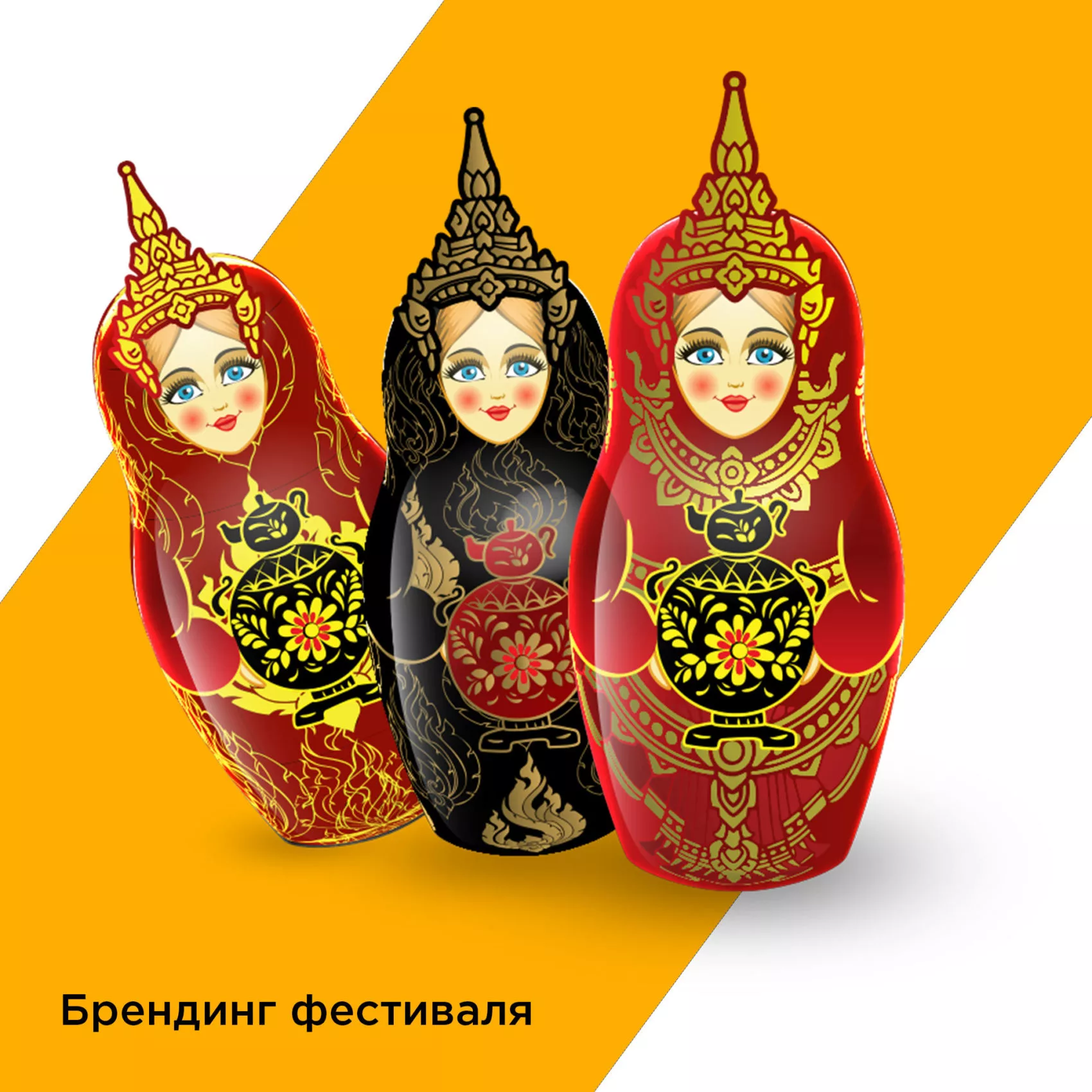 16 разработка фирменного стиля мероприятия