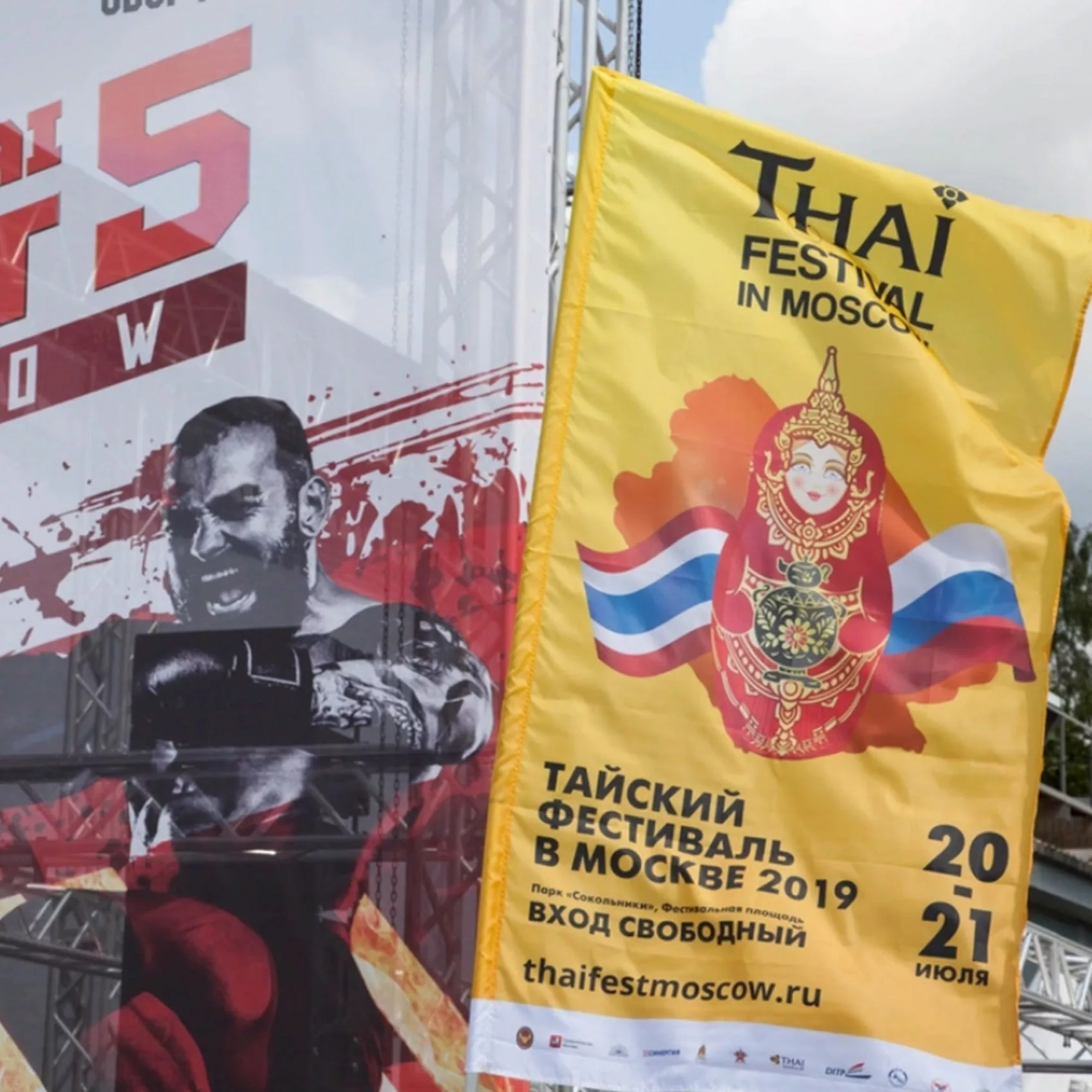 thai5 Тайский фестиваль в Москве