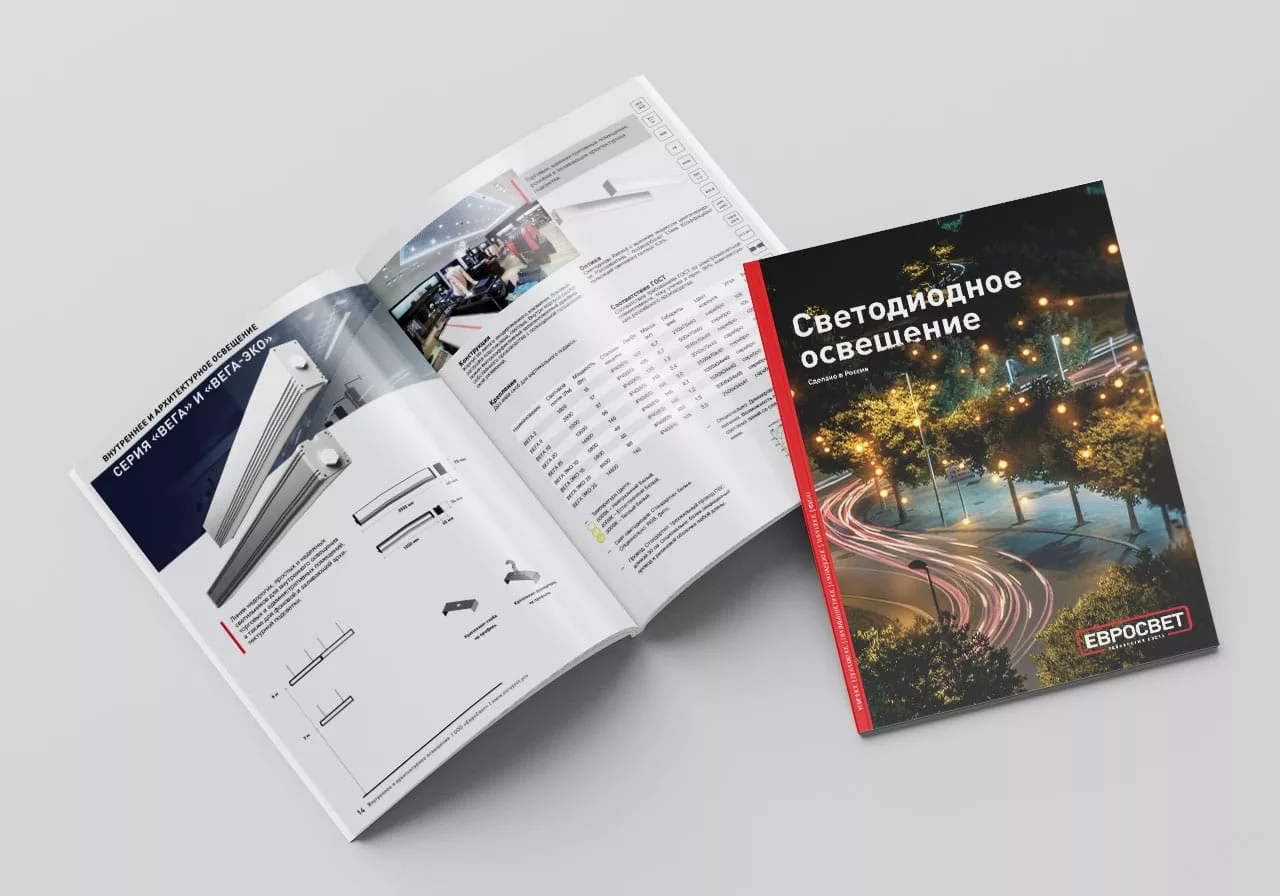ev3 Евросвет светодиодные светильники